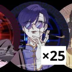 いれいすグッズ If 零番街 25点