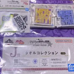 ジョジョ　一番くじ　ジョセフジョースターまとめ