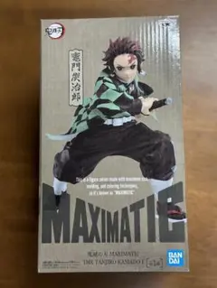 鬼滅の刃 MAXIMATIC 竈門炭治郎 フィギュア