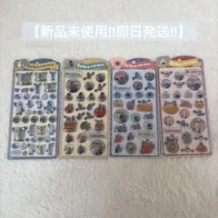 即日発送!パペットスンスン うるちゅるシール ボンボンドロップシール 4枚set