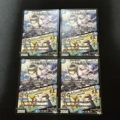 歌舞音愛ヒメカット/蛙の子逢えるの何処？好きと謂ひて 4枚