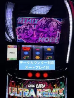 2026年最新】DISCUP 実機の人気アイテム - メルカリ