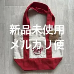 TRADER JOE'S ミニキャンバストートバッグ