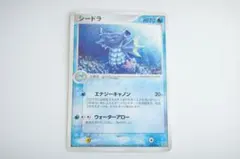 Item thumbnail for item 8a014d44-ac99-44e9-a2e7-32f116fbecff