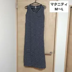 マタニティ　ワンピース　М　Lサイズ　授乳服　犬印本舗のサムネイル
