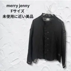 merry jenny メリージェニー シアーカーディガン 黒 未使用に近い美品