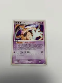 2026年最新】011/PCG-P デオキシスの人気アイテム - メルカリ