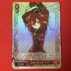 ヴァイスシュヴァルツ PR 闘争の渦 シャナ - メルカリ