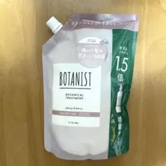 BOTANIST ボタニカル トリートメント ダメージケア1.5倍増量600gのサムネイル