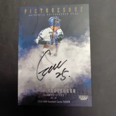 Item thumbnail for item c4486cf8-7dfa-4c75-9c13-ae016435a831