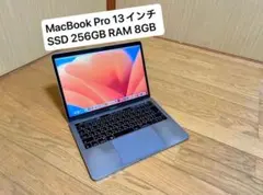 맥북 프로 13인치 레티나 SSD 256GB/8GB
