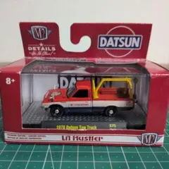 か*ぱ様 M2 マシーンズ 1978年式ダットサン・レッカー車 ヨコハマタイヤのサムネイル