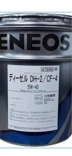 姫チャン様専用 ENEOS DH-1/CF 15W-40 20L 1缶 - メルカリ