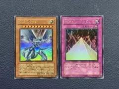 遊戯王 炎星-ユウシ 英語版 1st ウルトラ 2枚 - メルカリ