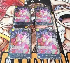 シャーロット・リンリン フラッグシップバトル ベスト8記念品 フラシ