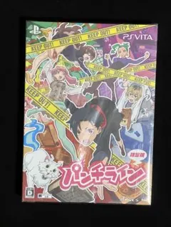 パンチライン限定版【限定版特典】ドラマCD、設定資料集 同梱 PSVita