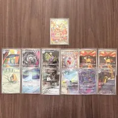 ポケモンカード(イーブイAR、その他AR)まとめ売り(美品)