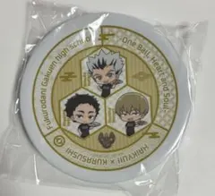 ハイキュー　くら寿司　寿司皿