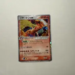 2026年最新】リザードン ex 012の人気アイテム - メルカリ