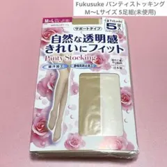Fukusuke パンティストッキング M〜Lサイズ 5足組