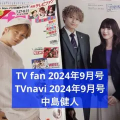 加藤和樹ファンクラブ会報誌セット - メルカリ