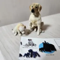 ユージン　ラブラドール・レトリーバー　親子　犬　フィギュア　ミニチュア