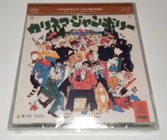 アマチャ・ズルチャ 柴刈天神前風土記 深堀骨 サイン本 単行本初版
