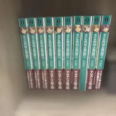 よう実20巻セット】ようこそ実力至上主義の教室へ（ようじつ/よう実