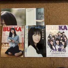 乃木坂46 五百城茉央 生写真 グッズ まとめ売り - メルカリ