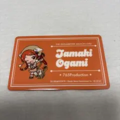 Item thumbnail for item f51452bf-19bc-4e9d-878b-3f4d5b6b0ca2