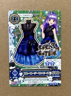 2025年最新】ロリゴシックカードの人気アイテム - メルカリ