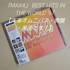 マクロス7」CDシネマ1～メロウ・ハート・ビート - メルカリ