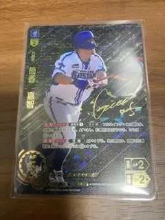 プロ野球TCGドリームオーダー 勇壮の巨人 丸佳浩 SSP - メルカリ
