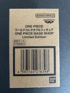 ワンピース ワールドコレクタブルフィギュア Limited Edition