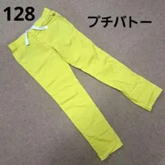 130 PETIT BATEAU イエロー パンツ