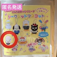 Item thumbnail for item 16206da1-f88b-411d-a11b-2bca37e3f2e1