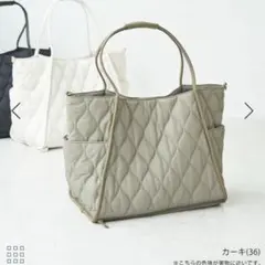 カーキ キルティング マザーズバッグ