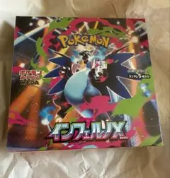ポケモンカードゲームMEGA 拡張パックインフェルノX ボックス