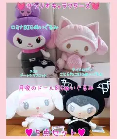 2025年最新】ロミナ姉妹の人気アイテム - メルカリ