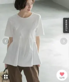 未使用品 オペークドットクリップ ペプラムドッキングカットソー 白 L