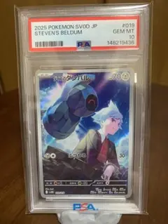 2026年最新】ビーダル ar psa10の人気アイテム - メルカリ