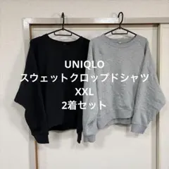 新品未使用タグありUNIQLOスウェットクロップドシャツ　ブラック　グレーセット