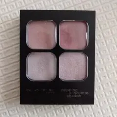 KATE ポッピングシルエットシャドウ MV-1