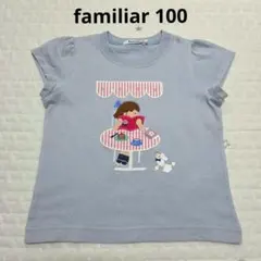 ファミリア　カフェ女の子　Tシャツ　100cmのサムネイル