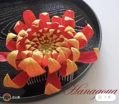 和風髪飾りセット 15点セット　成人式　七五三　和装