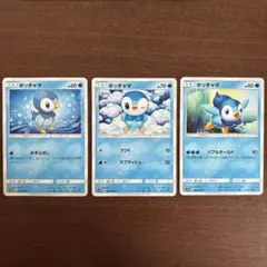 ポッチャマ 3枚セット SM5M SM11b しぶゾーありのサムネイル