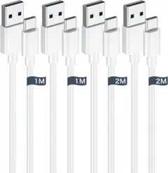 ✨1点物✨usb c ケーブル タイプc ケーブル 1m/2m 各2本 急速充電