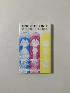 ONE PIECE ONLY 尾田栄一郎 非売品 - メルカリ
