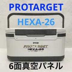 【廃盤】RYOBI 6面真空パネル プロターゲット ヘキサ26 クーラーボックス