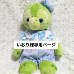 いおり様専用ページ❁⃘*.゜